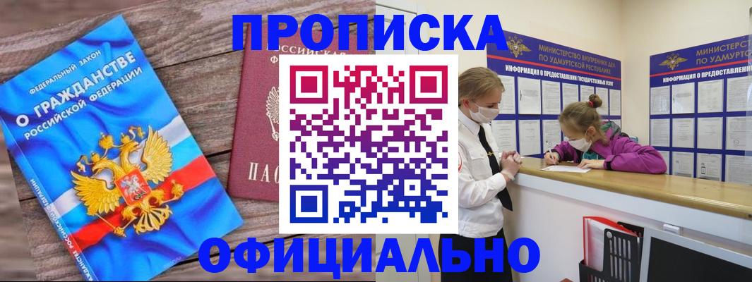 миграционный учет в Вязьме