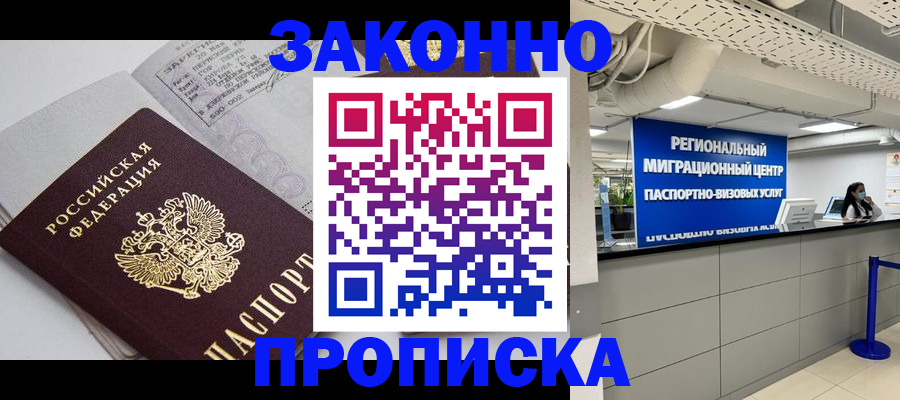 регистрация для школы в Вязьме
